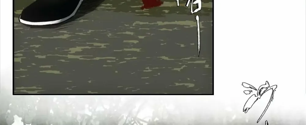 She Dao Chapter 13 page 25 - 