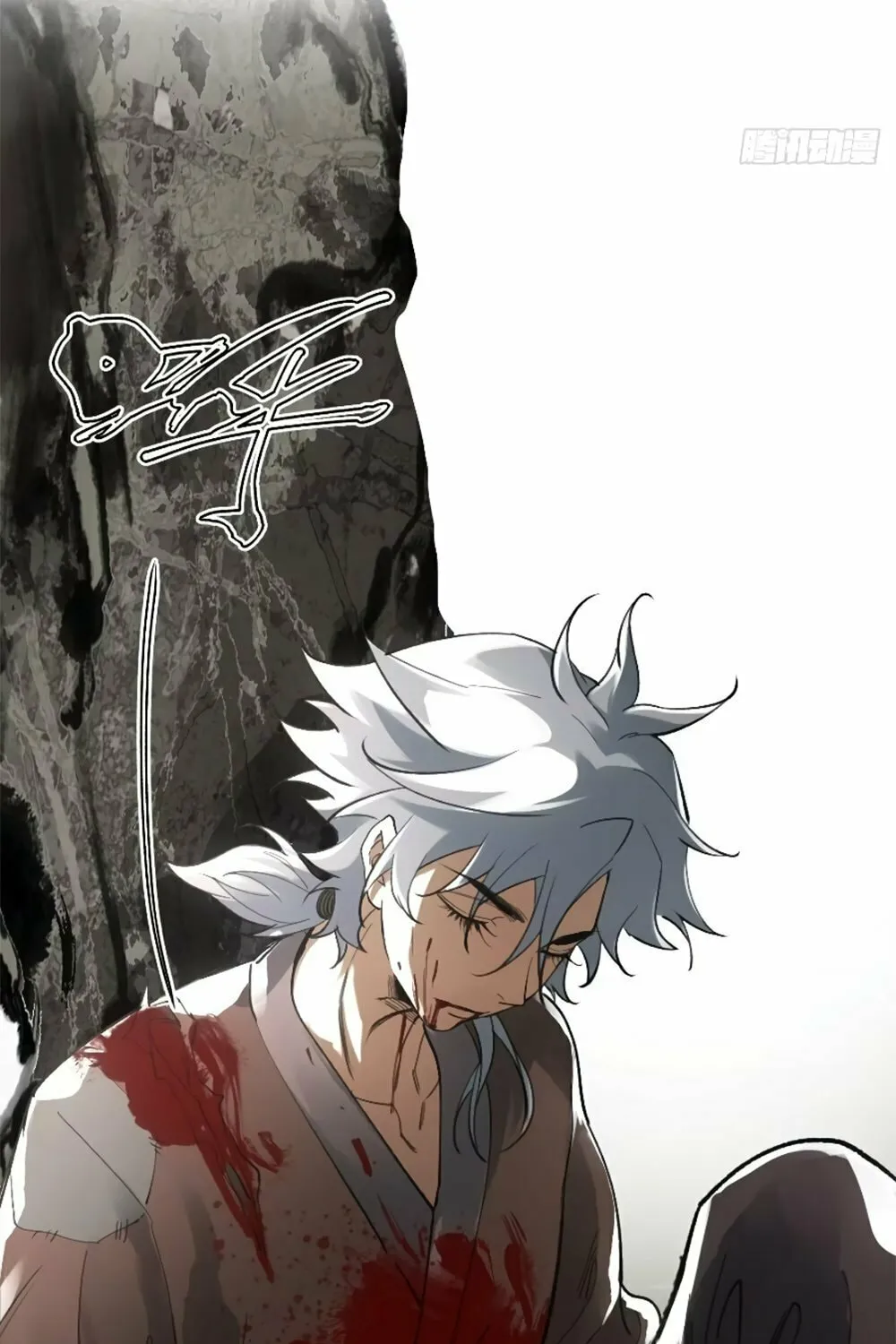 She Dao Chapter 13 page 29 - 
