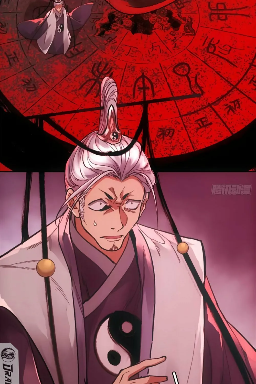 She Dao Chapter 13 page 39 - 
