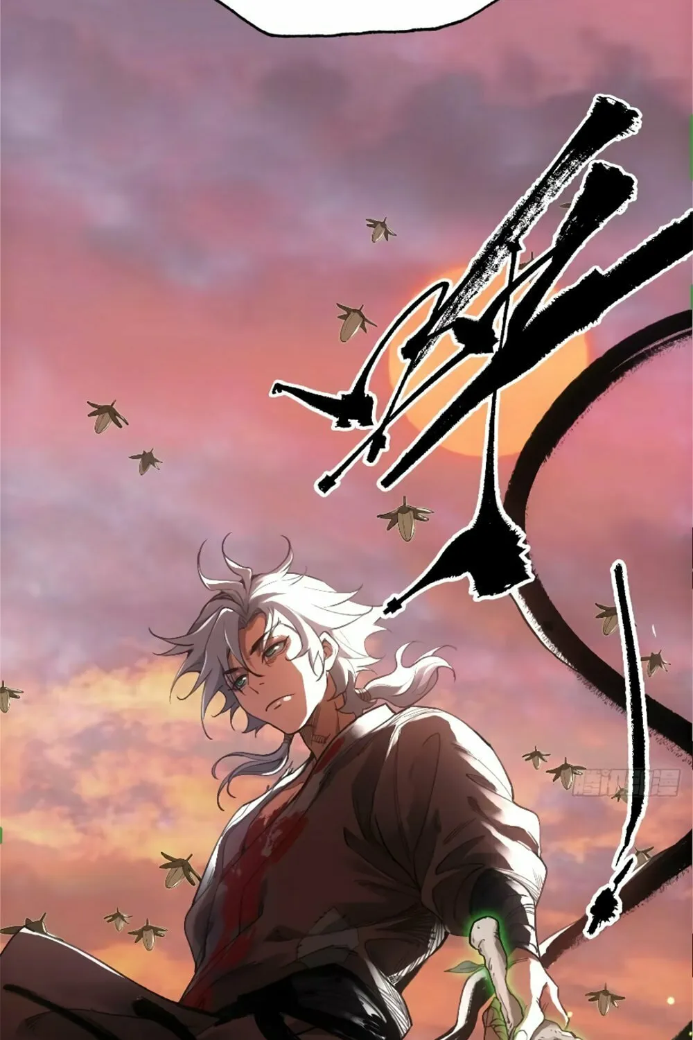 She Dao Chapter 13 page 5 - 