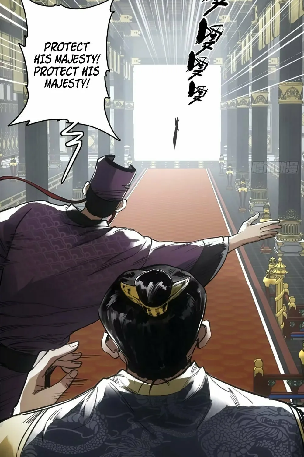 She Dao Chapter 13 page 53 - 