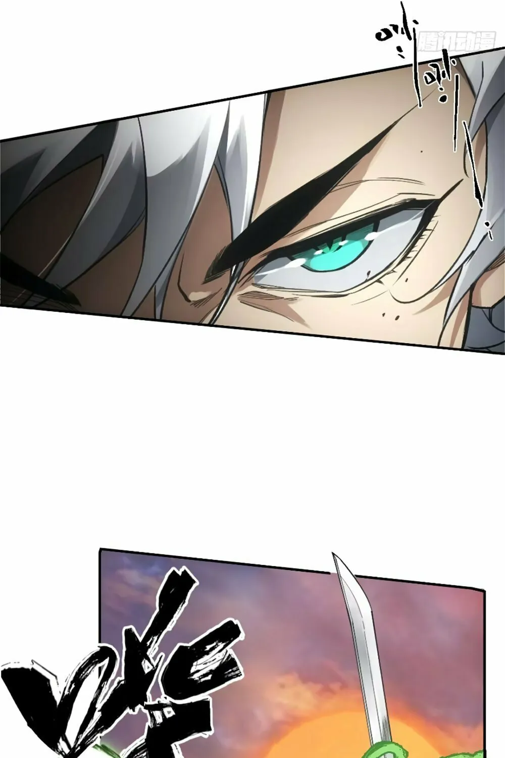 She Dao Chapter 13 page 10 - 