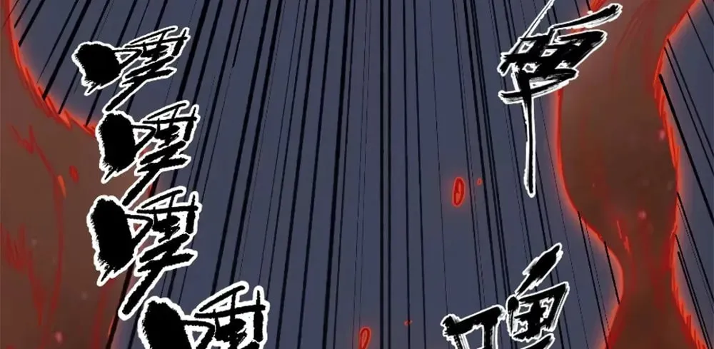 She Dao Chapter 14 page 15 - 