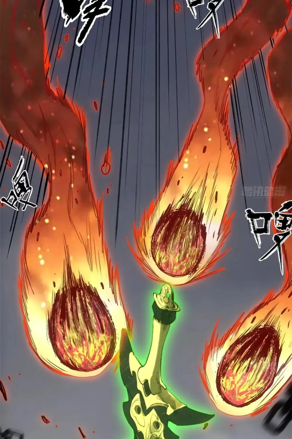 She Dao Chapter 14 page 16 - 