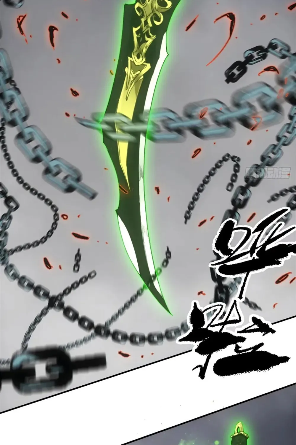 She Dao Chapter 14 page 17 - 