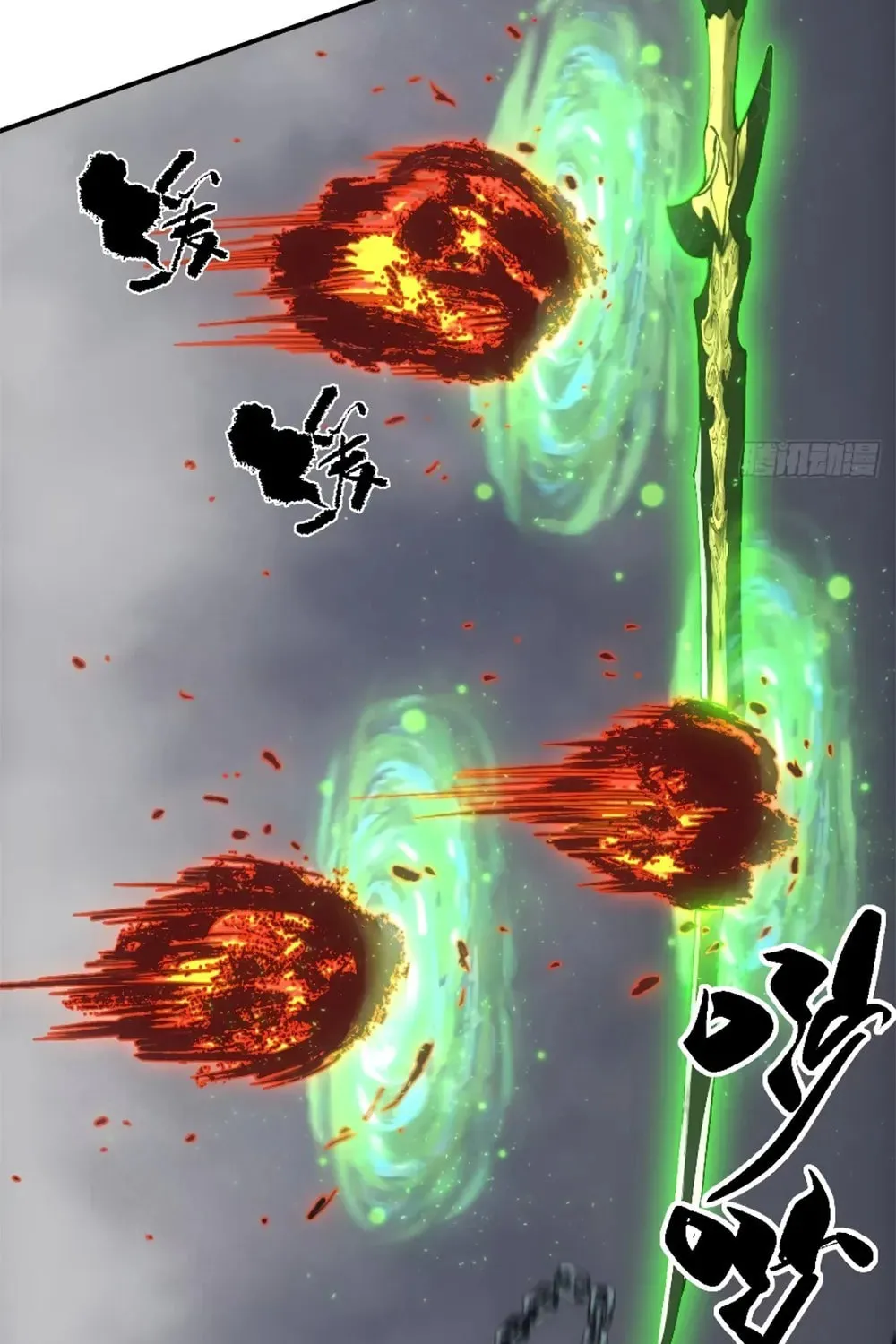 She Dao Chapter 14 page 18 - 