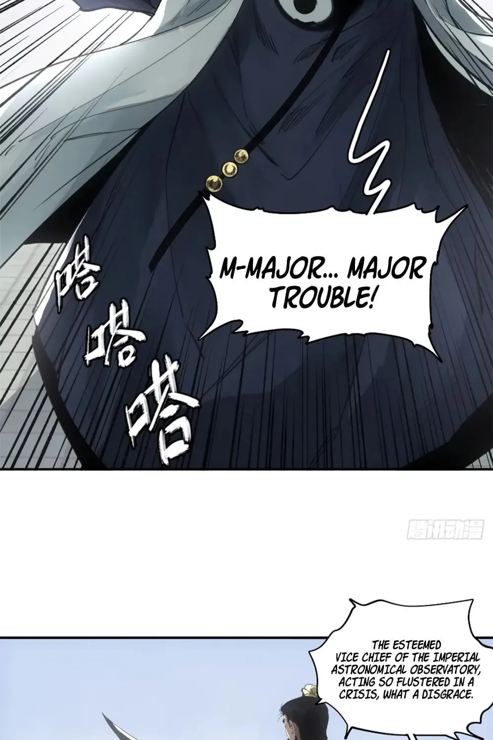 She Dao Chapter 14 page 27 - 