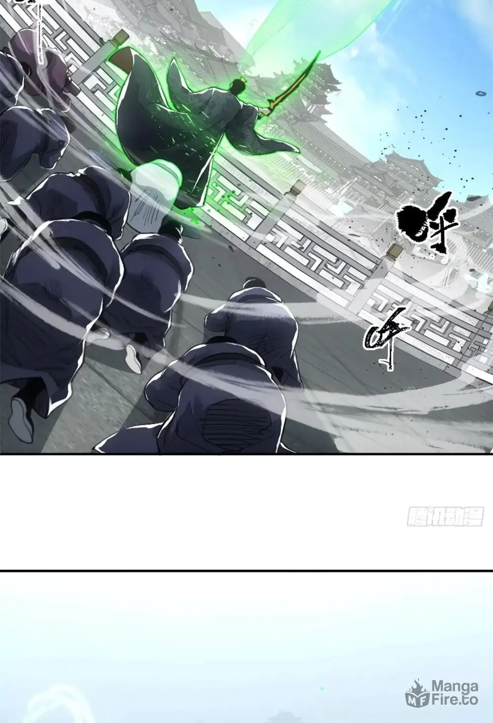 She Dao Chapter 14 page 46 - 