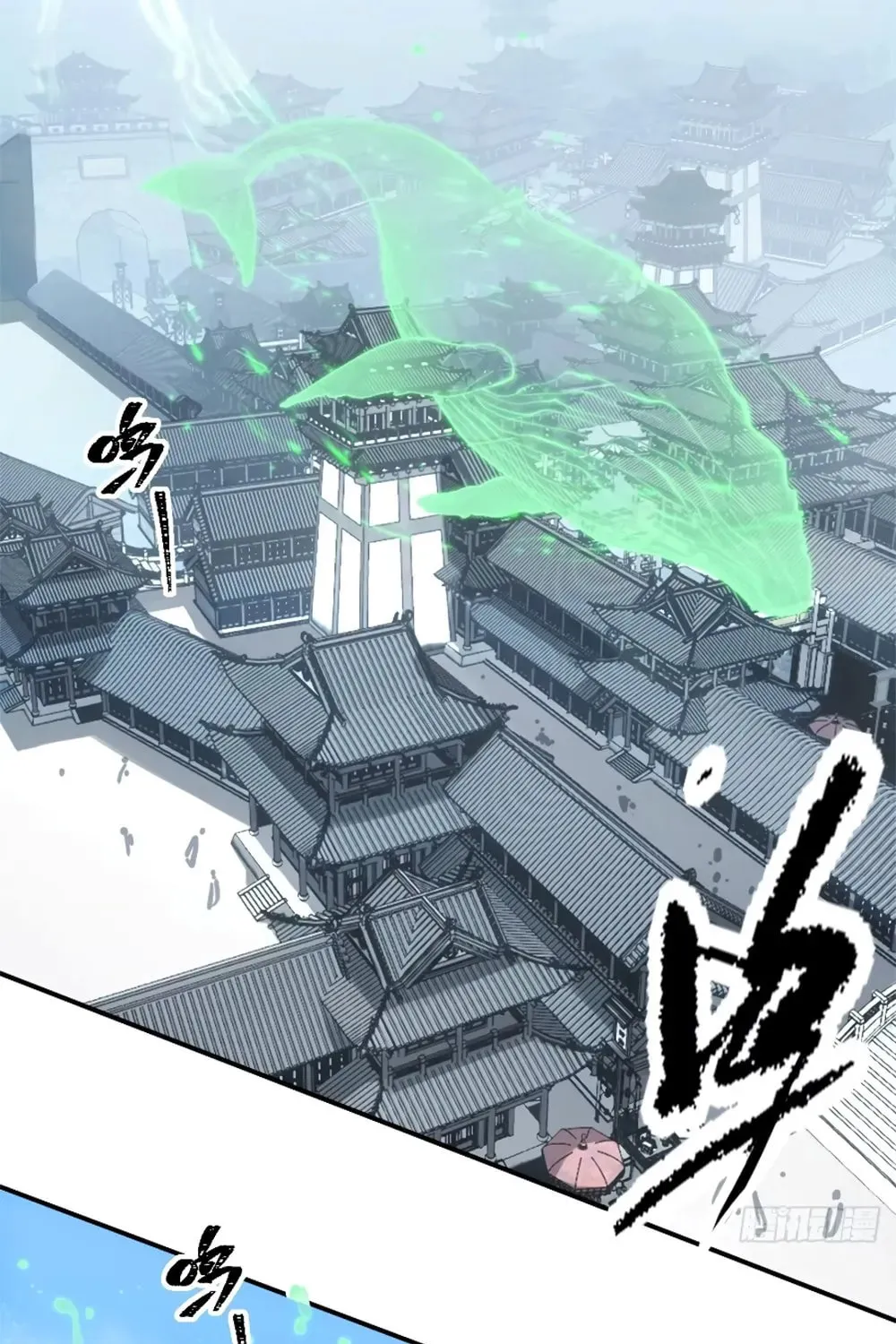She Dao Chapter 14 page 47 - 