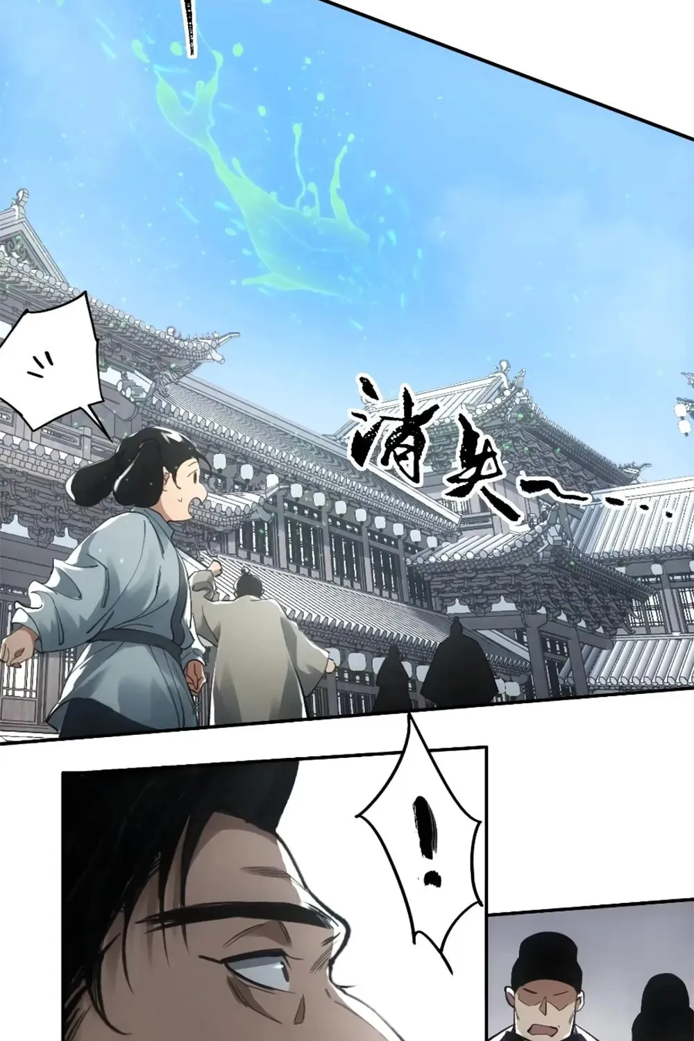 She Dao Chapter 14 page 48 - 