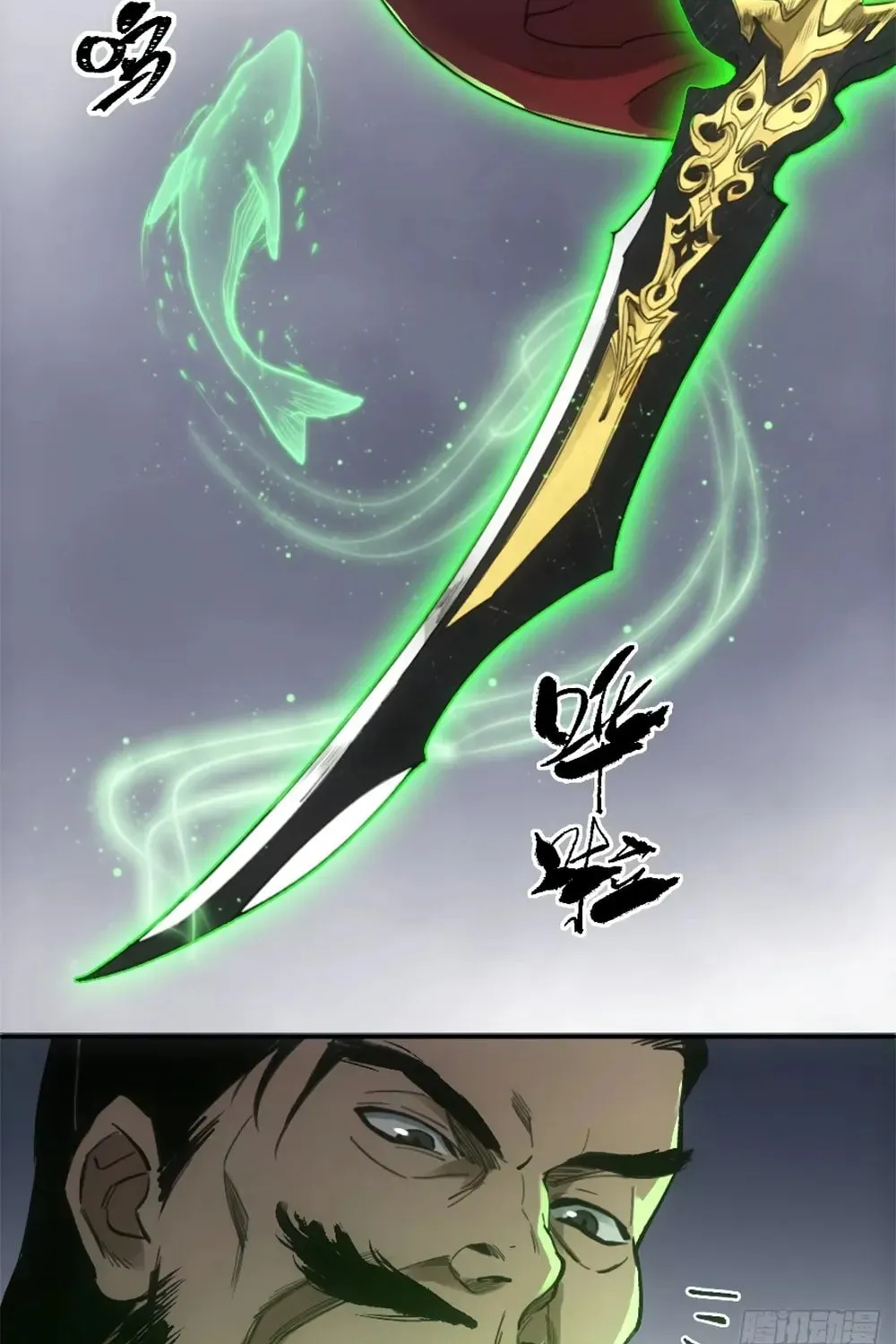 She Dao Chapter 14 page 51 - 