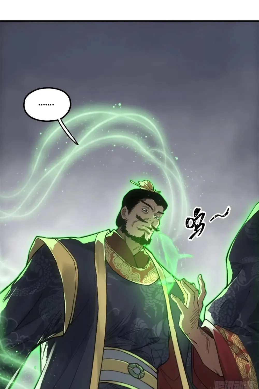 She Dao Chapter 14 page 53 - 