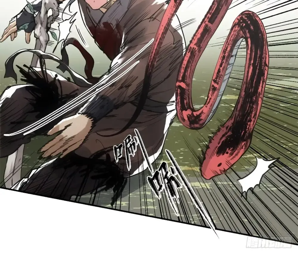 She Dao Chapter 14 page 63 - 