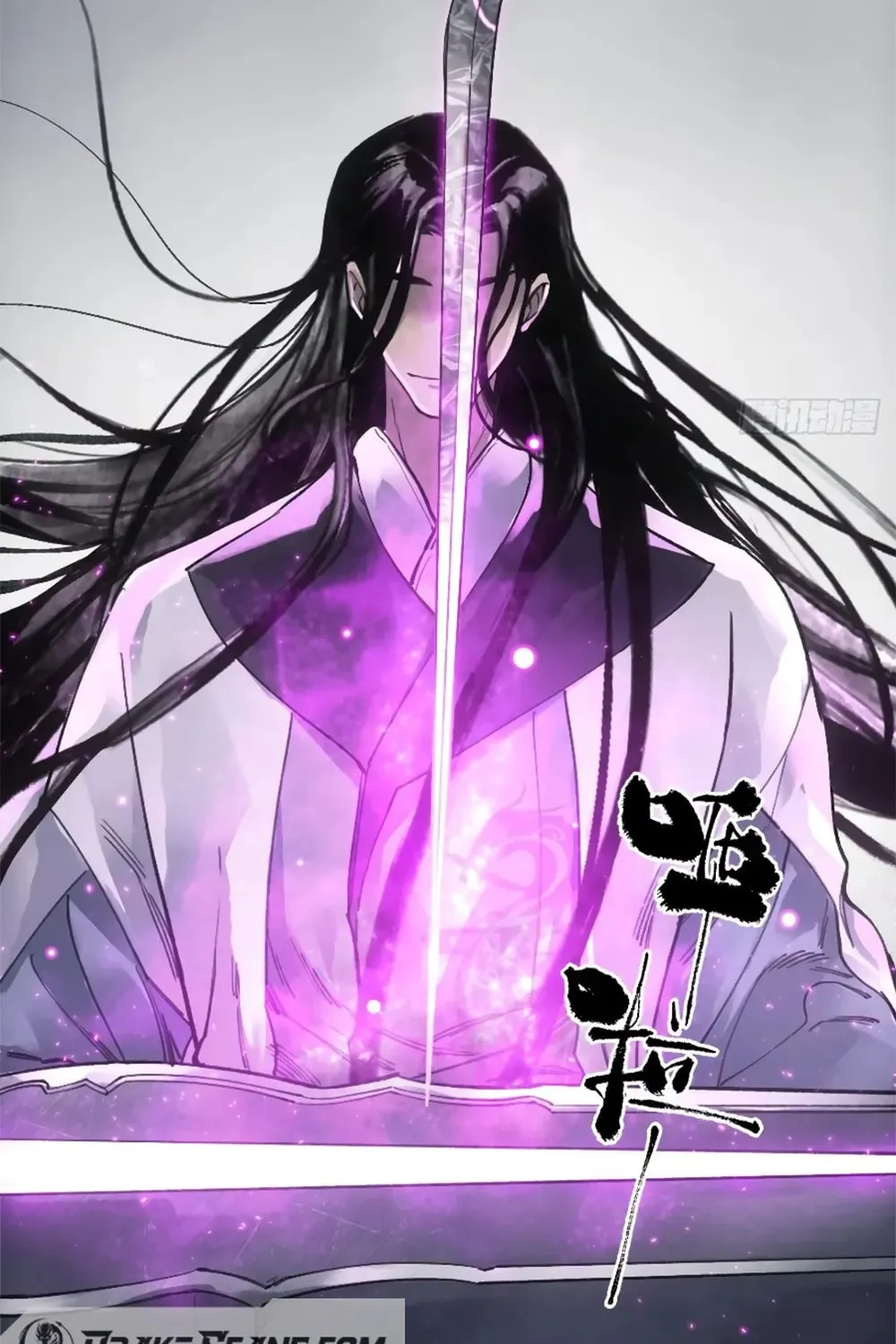 She Dao Chapter 14 page 71 - 