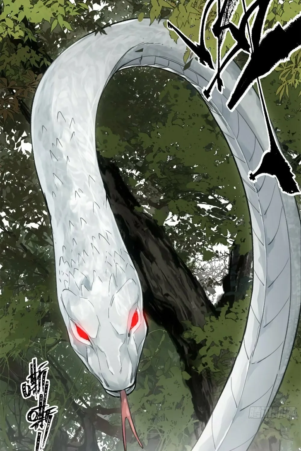 She Dao Chapter 14 page 74 - 