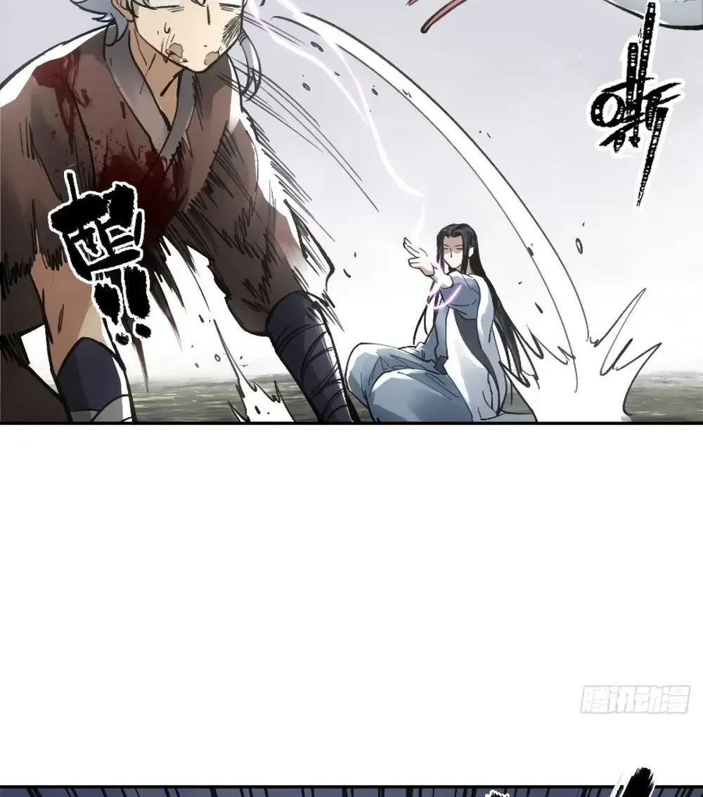 She Dao Chapter 15 page 11 - 