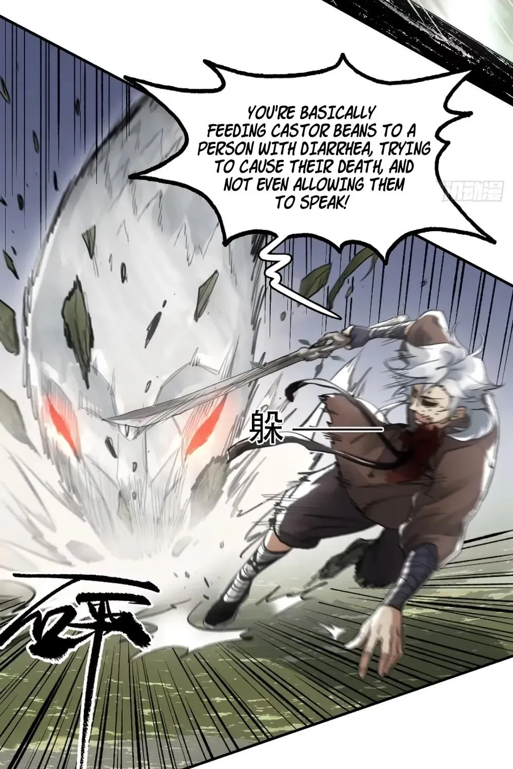 She Dao Chapter 15 page 16 - 