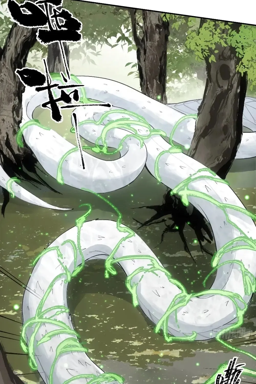 She Dao Chapter 15 page 24 - 