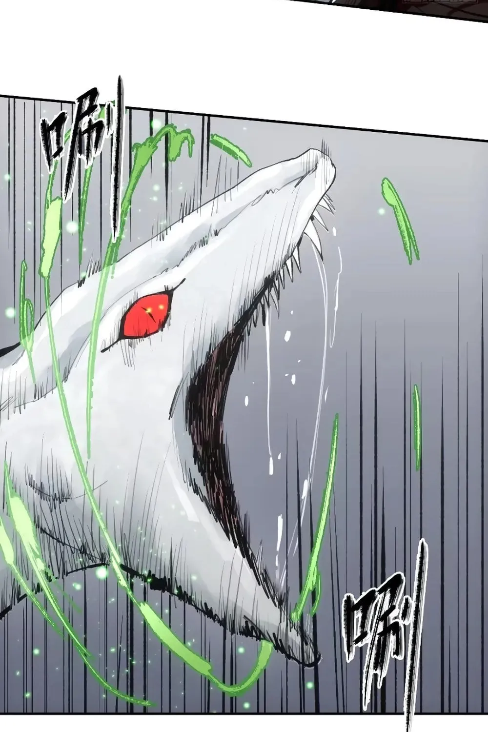 She Dao Chapter 15 page 27 - 