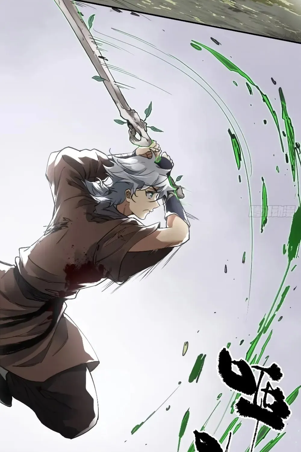 She Dao Chapter 15 page 41 - 