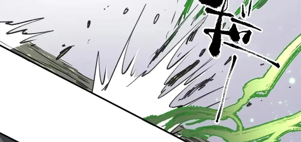 She Dao Chapter 15 page 42 - 