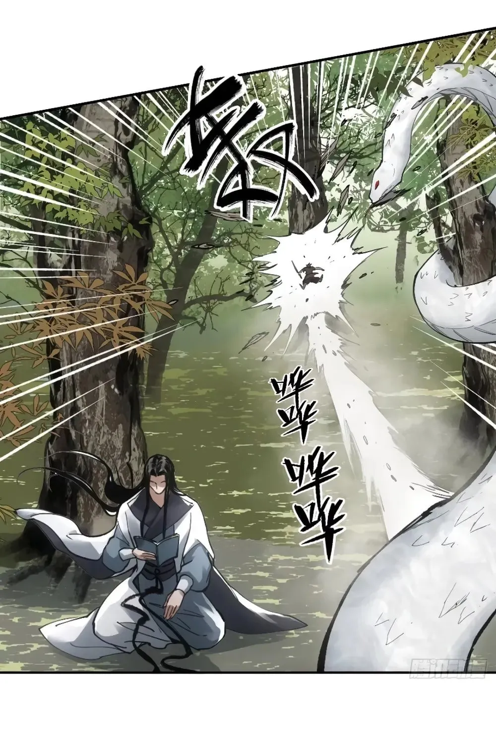 She Dao Chapter 15 page 49 - 