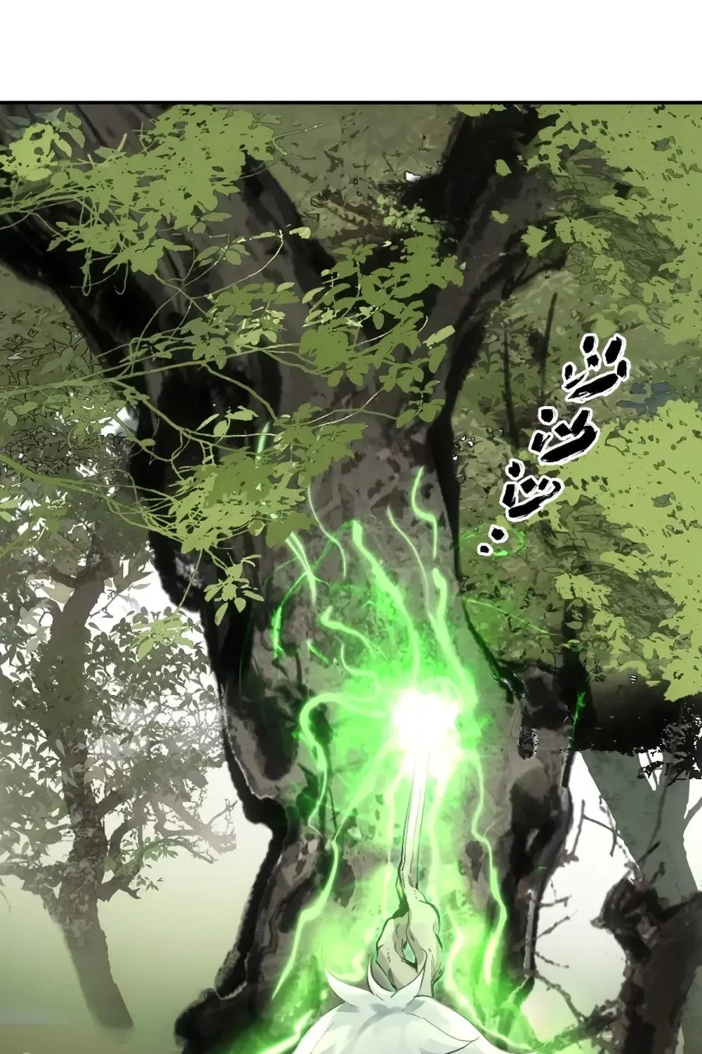 She Dao Chapter 15 page 55 - 