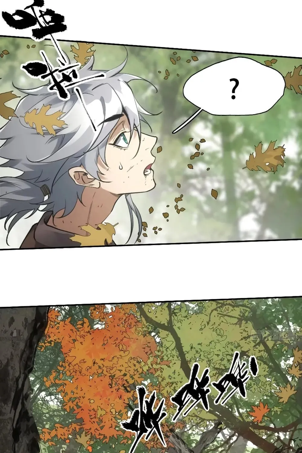 She Dao Chapter 15 page 58 - 