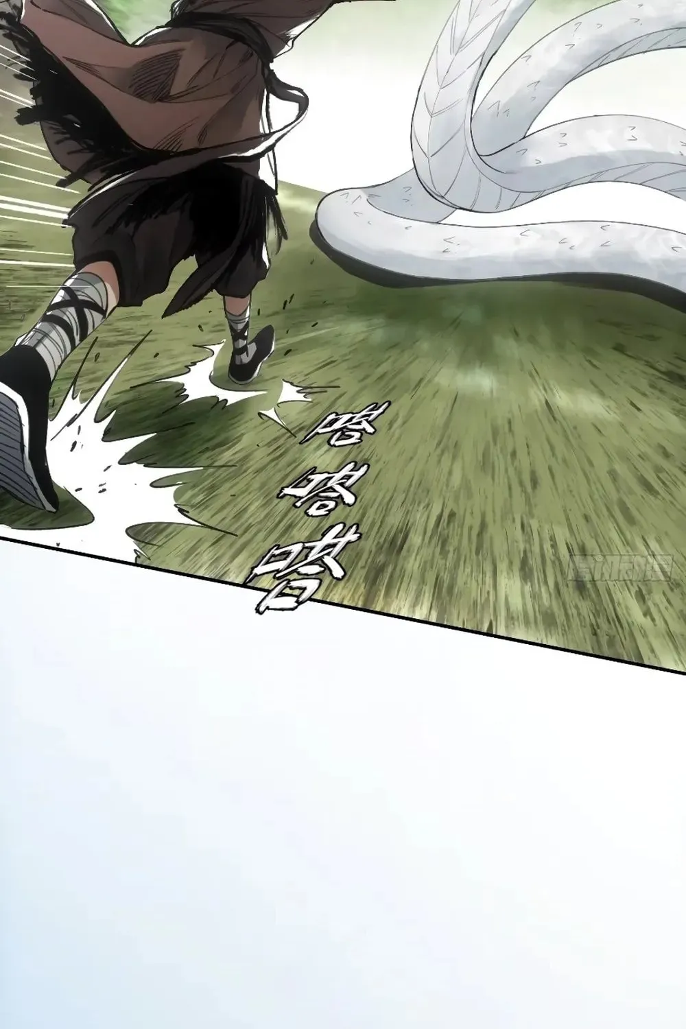 She Dao Chapter 15 page 73 - 