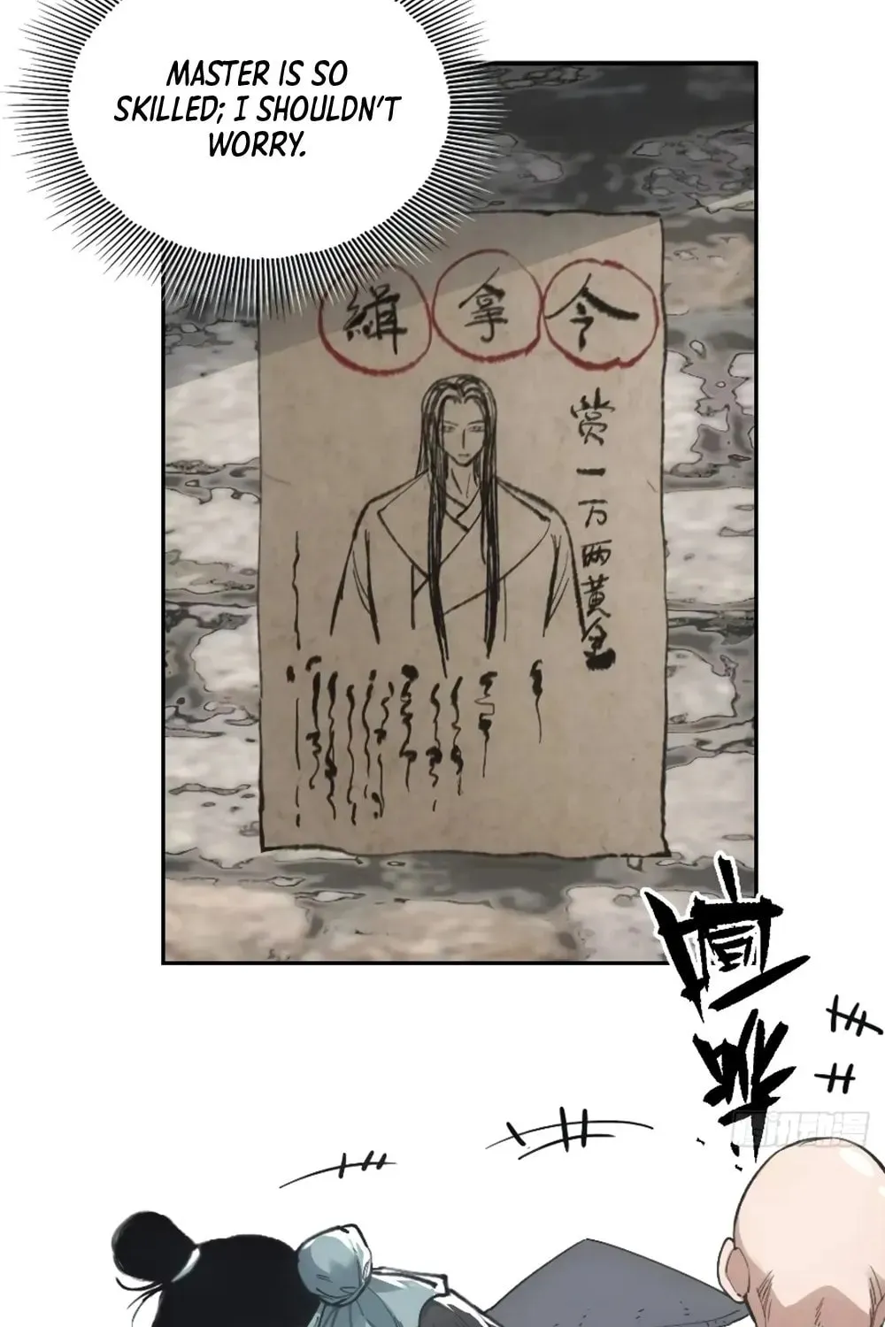 She Dao Chapter 16 page 16 - 