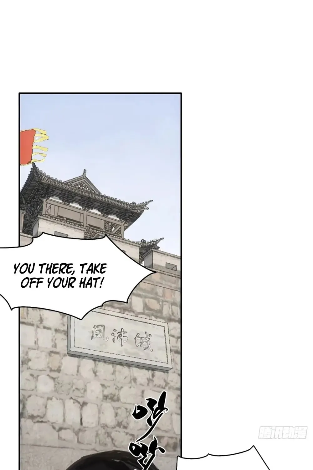 She Dao Chapter 16 page 3 - 