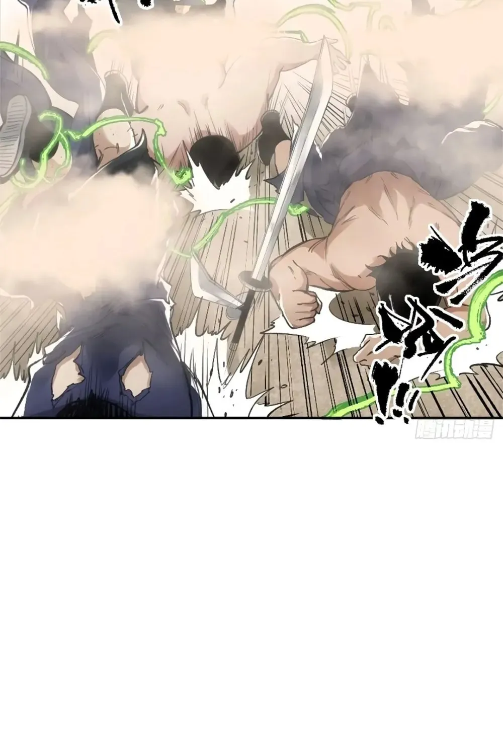 She Dao Chapter 16 page 34 - 