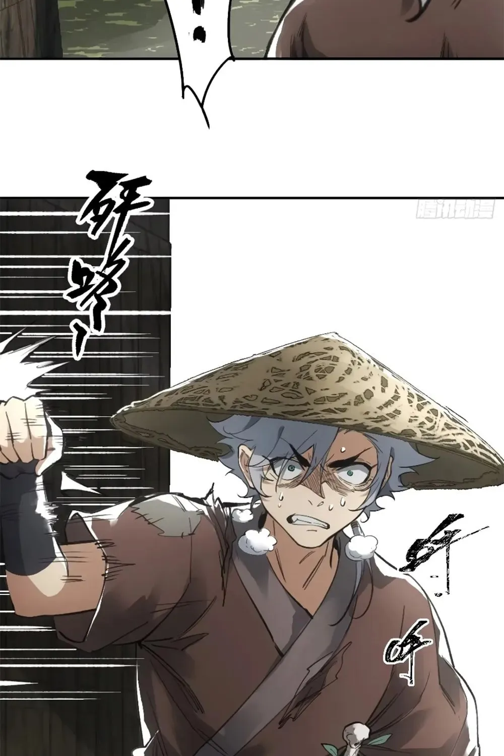 She Dao Chapter 16 page 40 - 