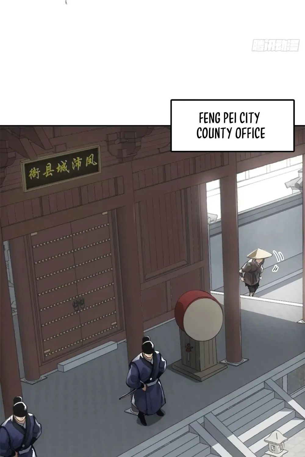 She Dao Chapter 16 page 69 - 