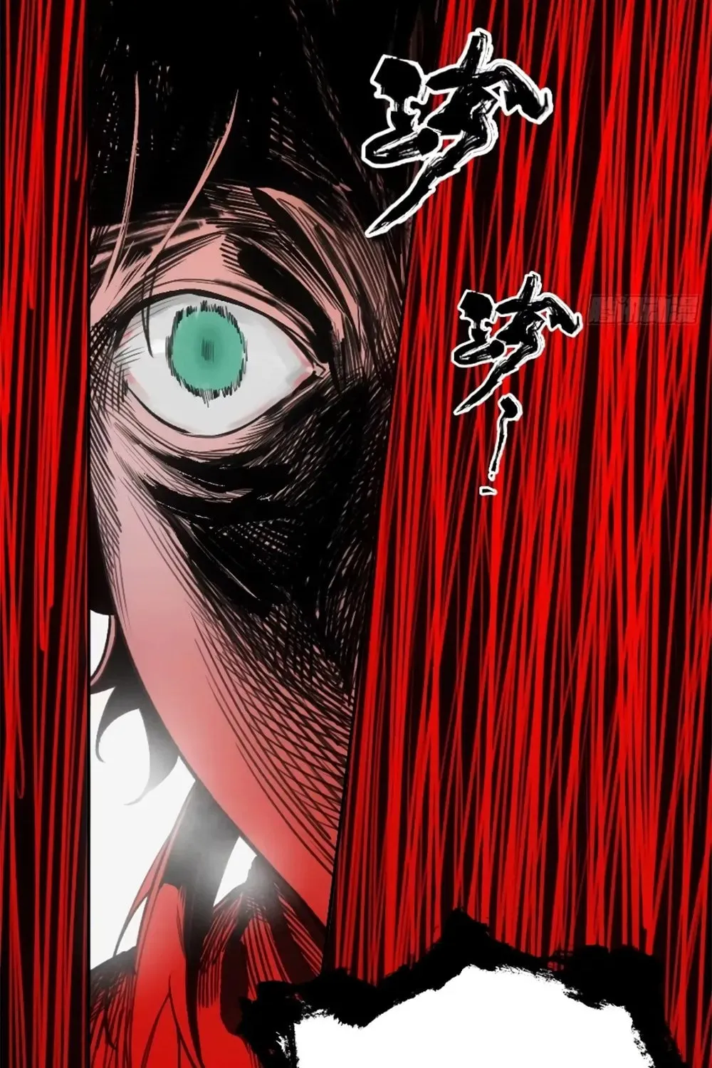 She Dao Chapter 16 page 73 - 