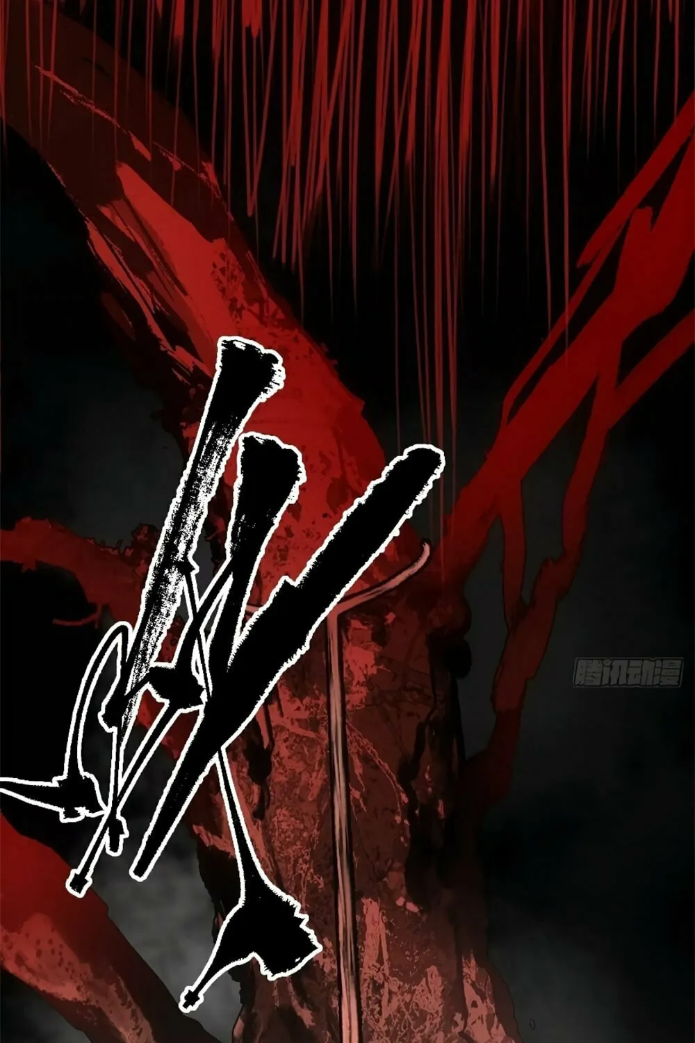 She Dao Chapter 16 page 75 - 
