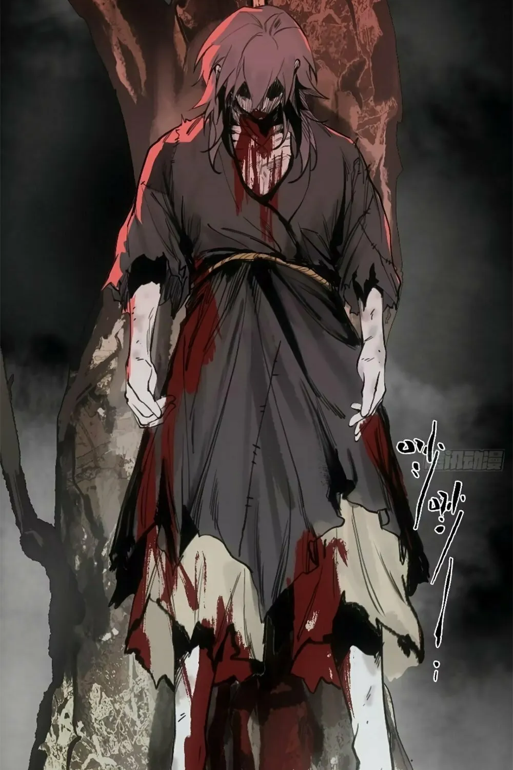 She Dao Chapter 16 page 76 - 