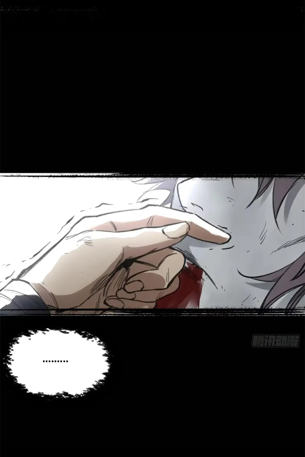 She Dao Chapter 17 page 21 - 