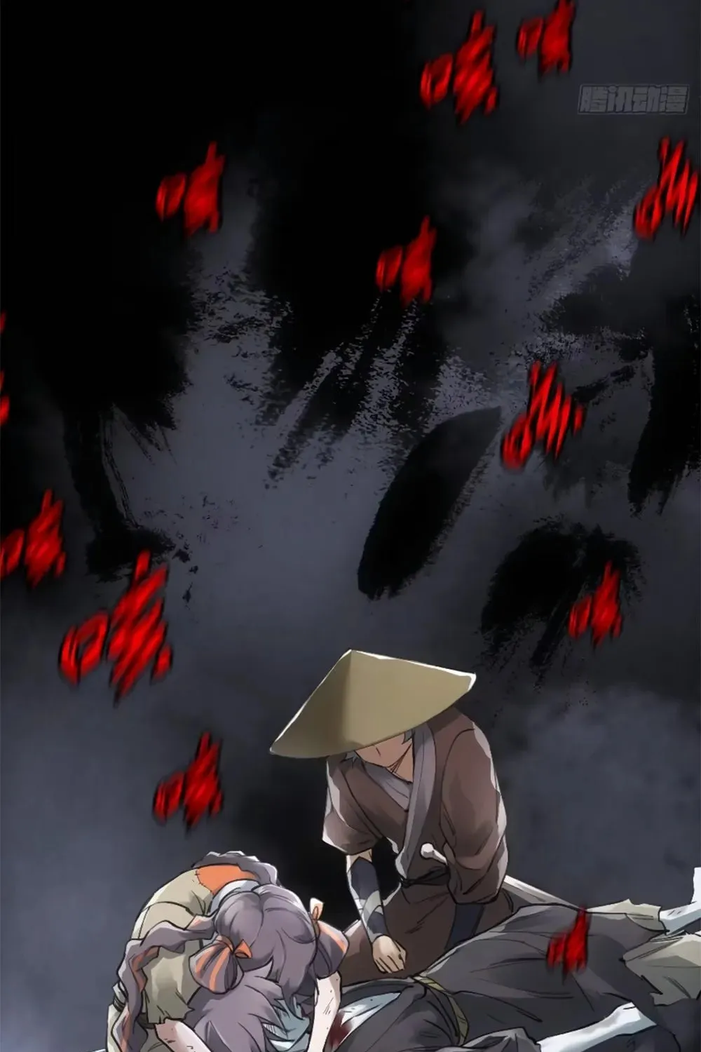 She Dao Chapter 17 page 28 - 