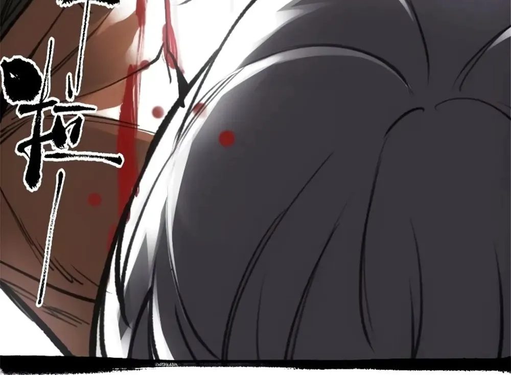 She Dao Chapter 17 page 31 - 