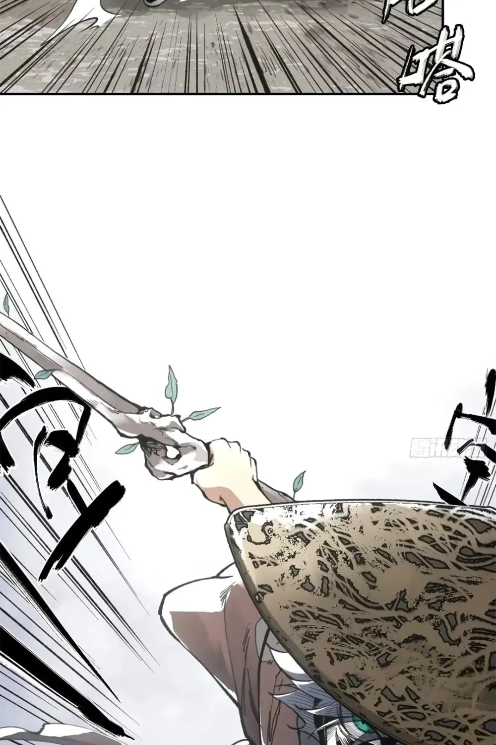 She Dao Chapter 17 page 50 - 