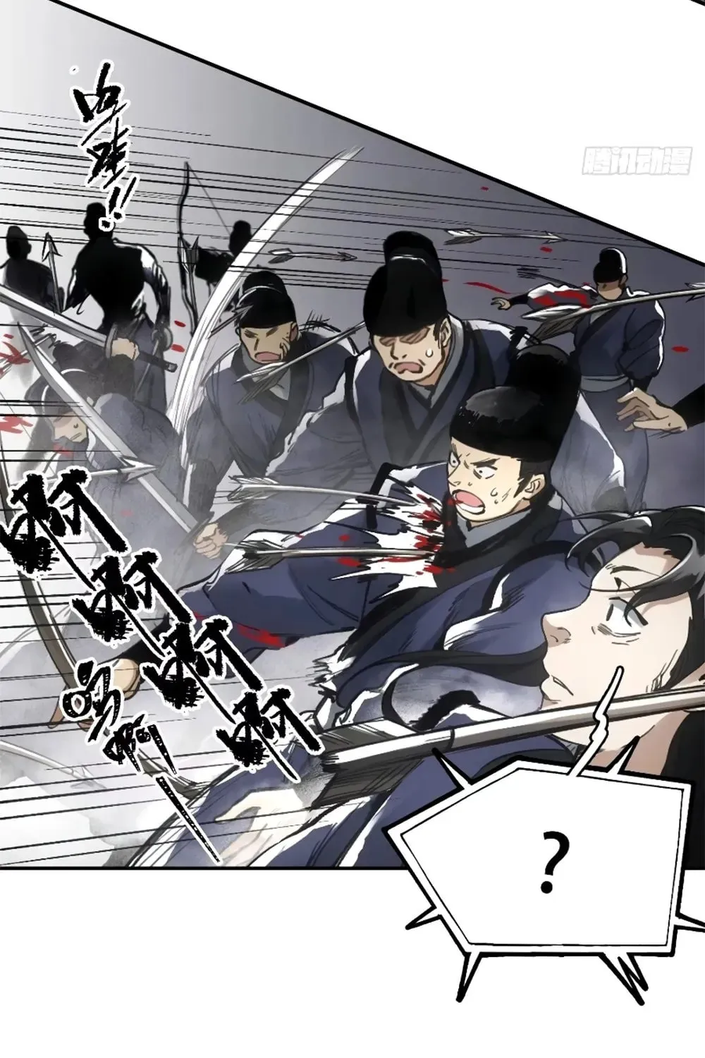 She Dao Chapter 17 page 61 - 