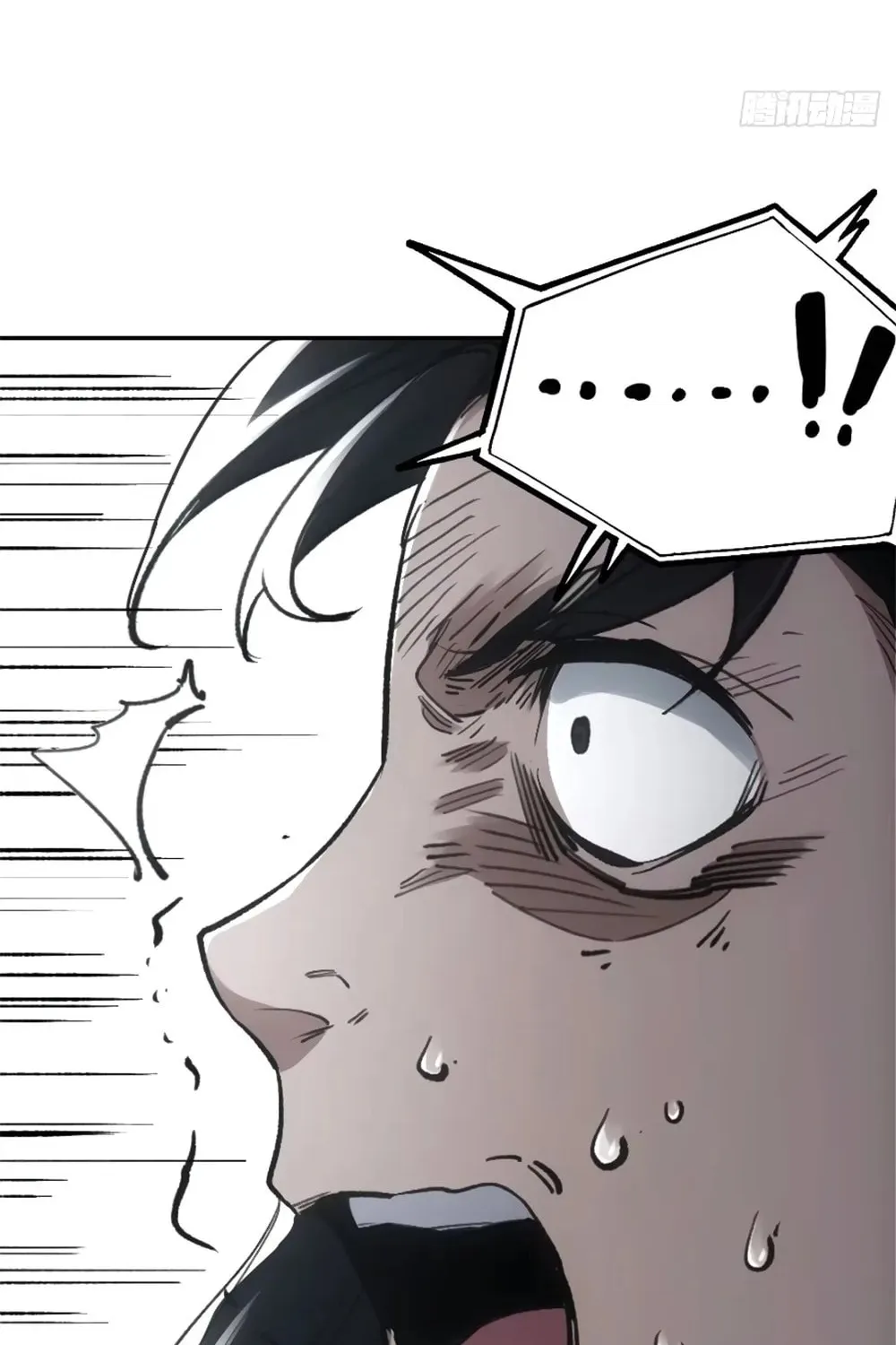 She Dao Chapter 17 page 62 - 