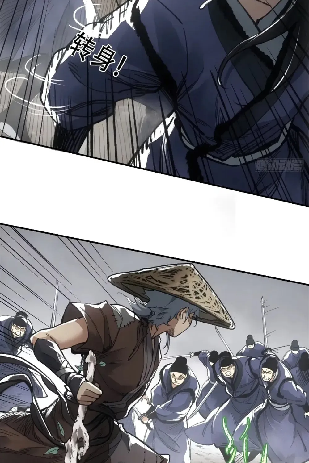 She Dao Chapter 17 page 65 - 