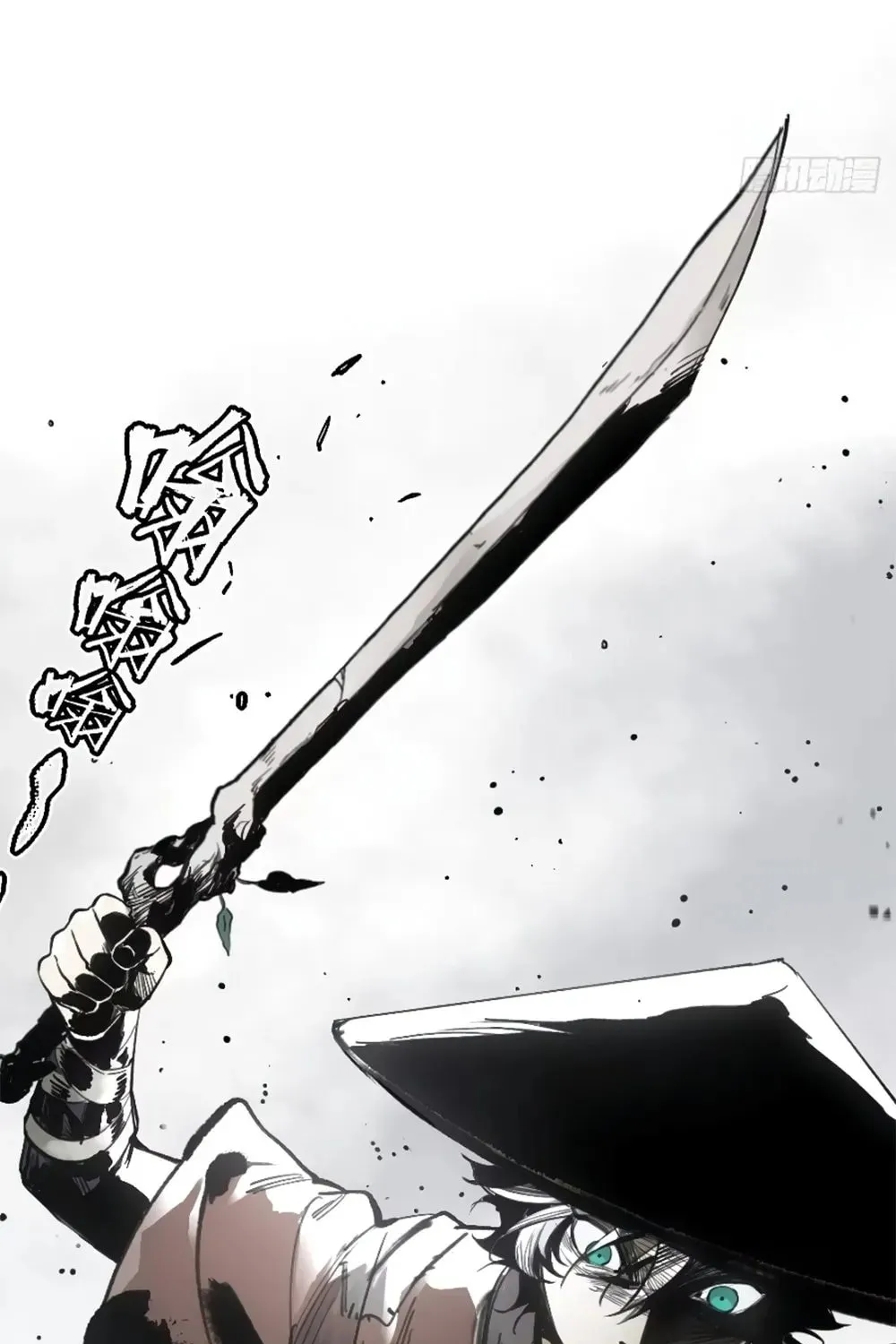 She Dao Chapter 17 page 74 - 