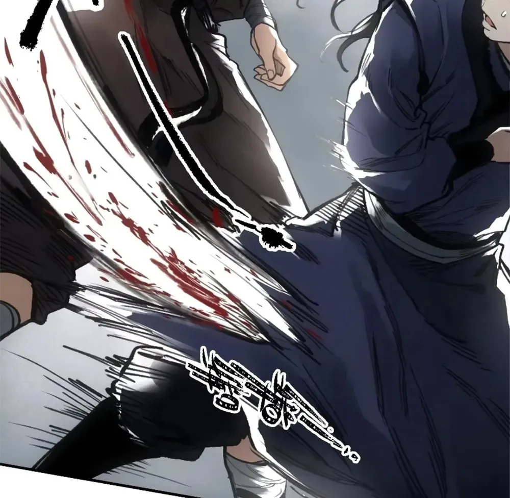 She Dao Chapter 17 page 79 - 