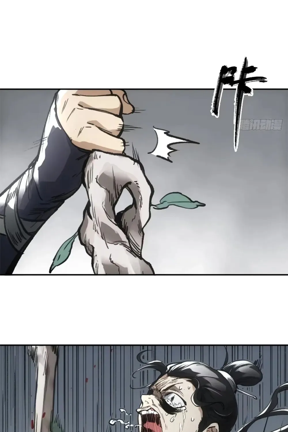 She Dao Chapter 17 page 85 - 