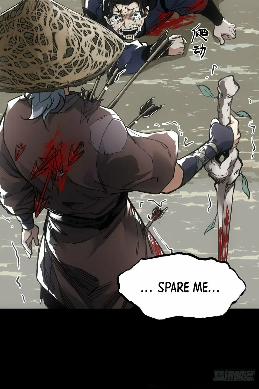 She Dao Chapter 18 page 12 - 