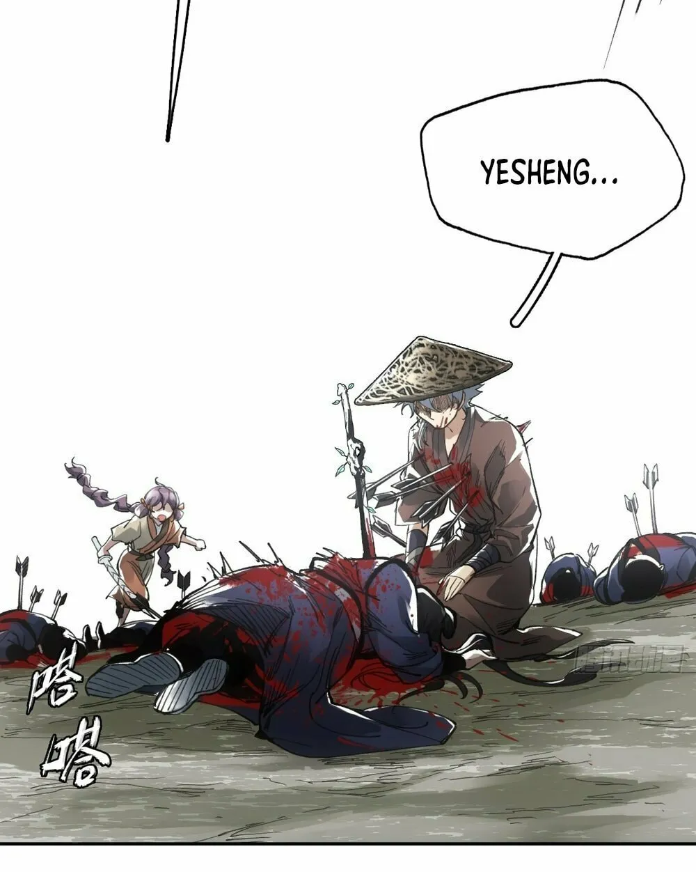 She Dao Chapter 18 page 15 - 