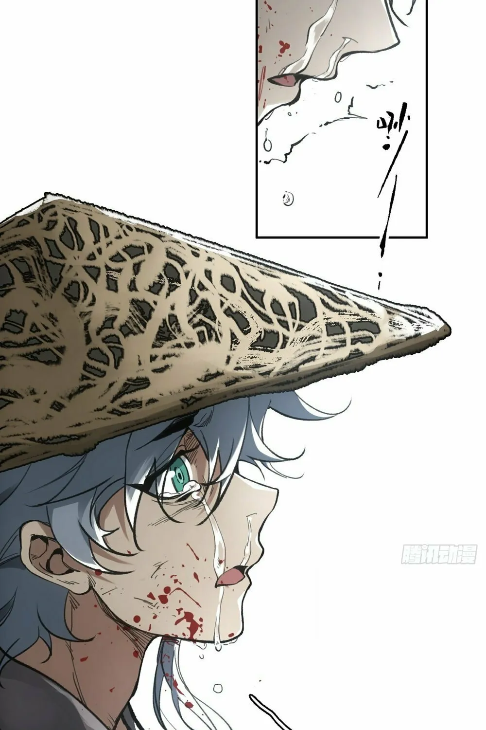 She Dao Chapter 18 page 22 - 